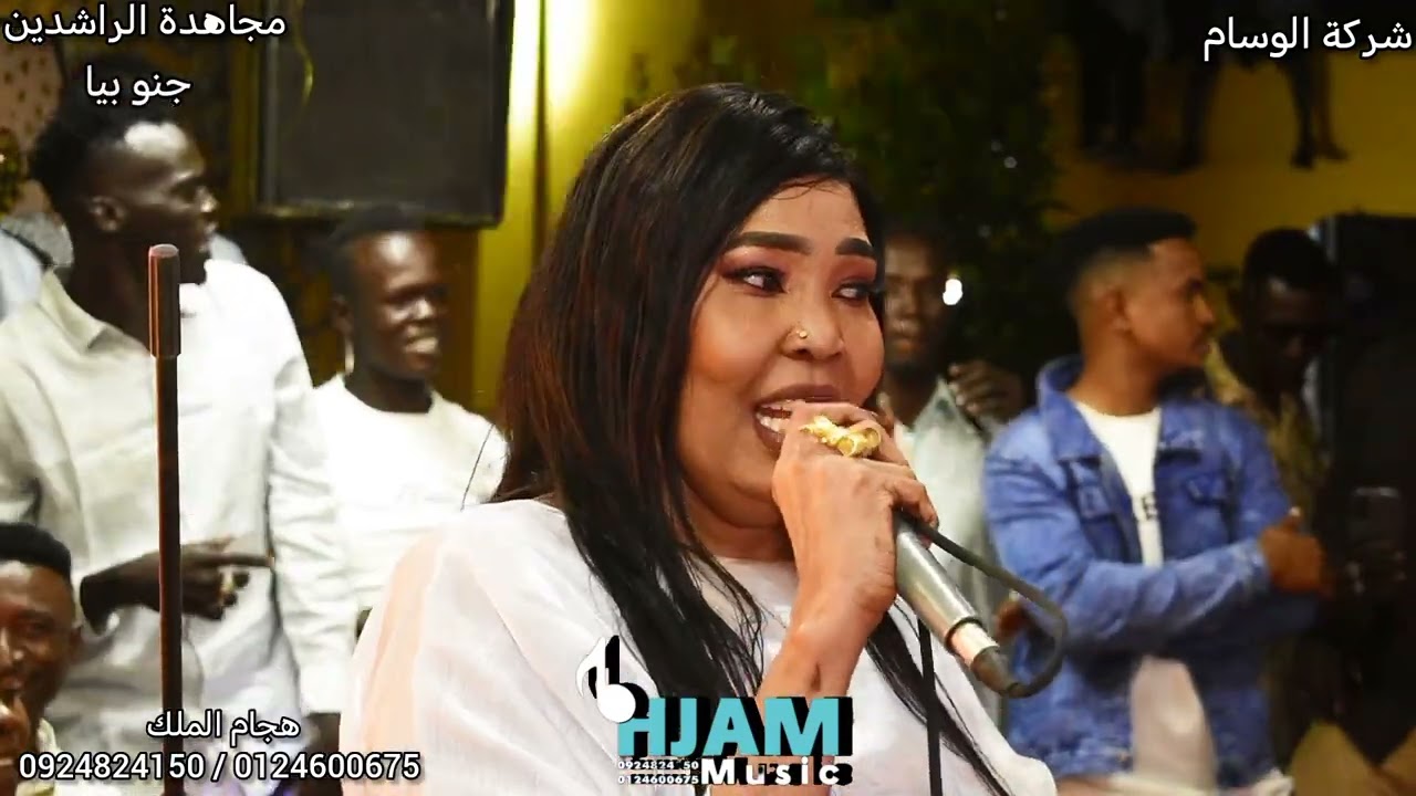 مجاهدة الراشدين جنو بيا 2026 شركة الوسام 