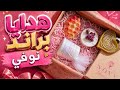 اجمعوا هنا بسرعه يا بنات واسمعوا رأي اليوتيوبر القمر في منتجاتنا