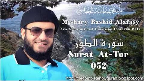52 Surat At-Tur سورة الطور with Translation (English)