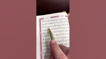 سورة يوسف 5-6 | لا تقصص رؤياك 💭 #القرآن_الكريم #Quran