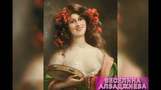 🕊🕊❤❤🌹🌹КРАСОТАТА НА ЖЕНИТЕ🌹🌹❤❤🕊🕊