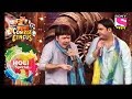 Holi Special | Kapil & Sudesh's Happy Holi Dance | Kahani Comedy Circus Ki