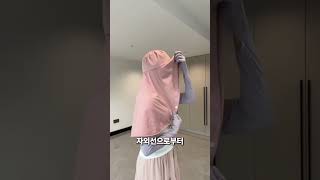 자외선 차단 모자