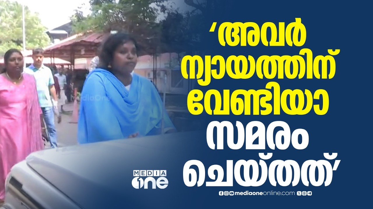 'കൊണ്ടുപോകാൻ പറ്റില്ല സാറേ; എവിടെ പോയാലും ഞാൻ വരും ആദ്യം കൊണ്ടുപോകേണ്ടത് ആരോ​ഗ്യമന്ത്രിയെയാണ്'‌‌‌