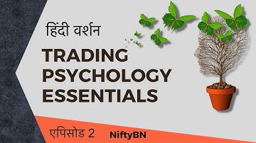 Trading Psychology Essentials; Anchoring; Endowment Effect; Confirmation Bias; Hindi Version; Ep. 2