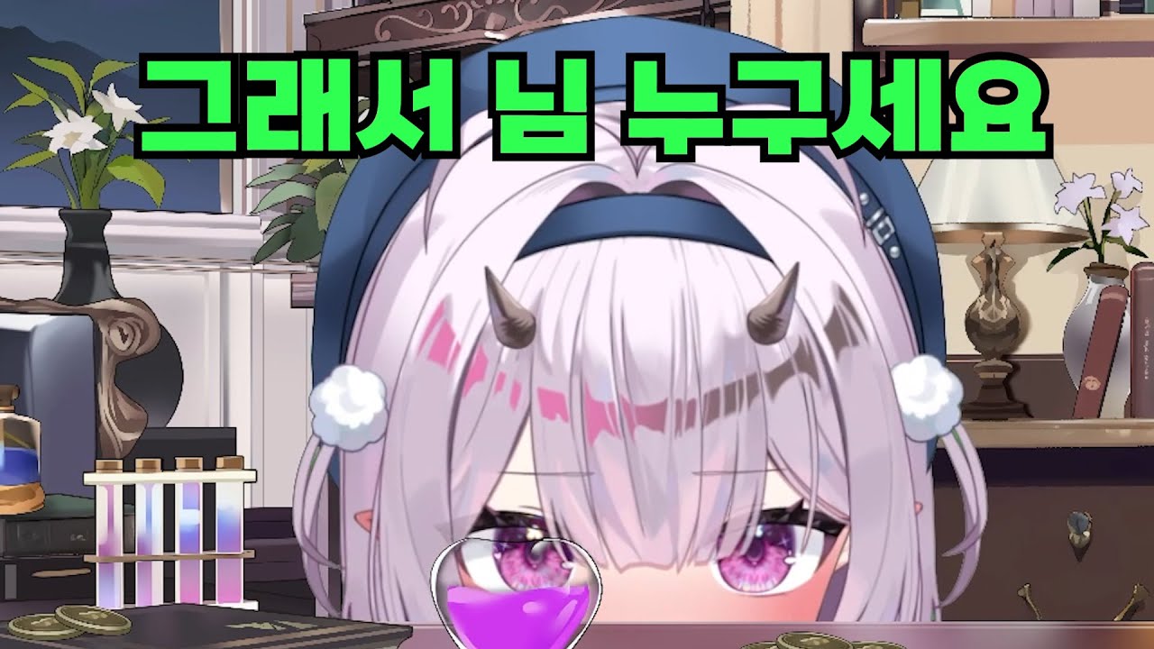 8일만에 온 치카와 3 상련들