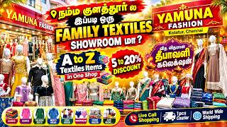 Kolatur Biggest Family Textiles Shop Yamuna Fashion😍😍  A to Z Collection in One Shop, Madras Vlogger screenshot 1