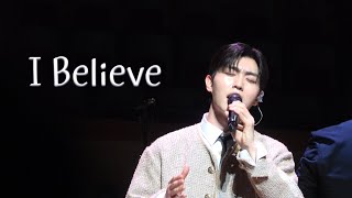 리베란테 - I believe (진원F)  한국영화음악콘서트