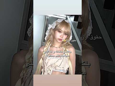 افتح الطريق يبني جيش السمسم  جيش ليفاي اكرمان