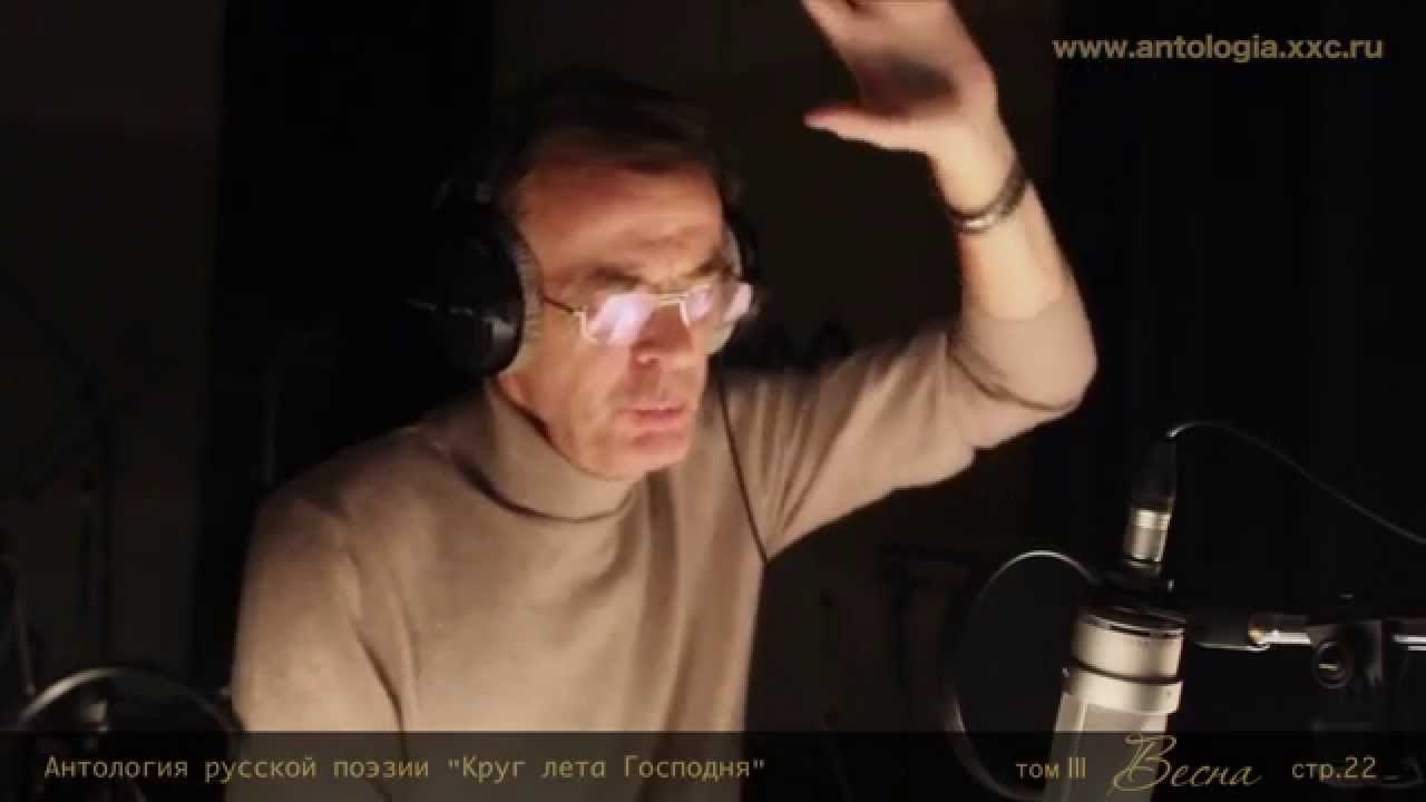 Проект "Живая поэзия". Фёдор Тютчев. "Весенняя гроза". Читает Георгий Тараторкин.