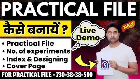 Nios Practical File Kaise Banaye | How to Make Nios Practical File 2023 | Live Demo