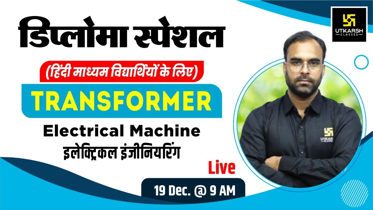 Diploma Special Electrical Machine(Transformer) Electrical