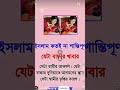 #unfrezzmyaccount #unfrez #motivation #answer #hindisongs #duet #m #gk #music #sad