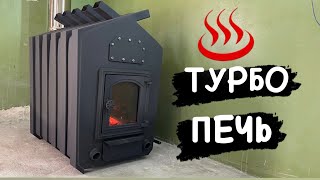 ТУРБО Буржуйка своими руками с ДОЖИГОМ ПИРОЛИЗНЫХ ГАЗОВ. Heating furnace DIY.