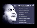 Best of mohammed rafi  mohammed rafi audio  mohammed rafi hit songs