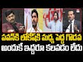 Clash between pawan kalyan and nara lokesh  jada sravan  chandrababu  eha tv