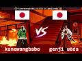 The Last Blade 2 - kanewangbabo vs genji ueda FT5
