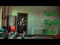 تمرين اماميات  
