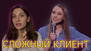 Виктория Складчикова . Созависимость. Мнение психолога.