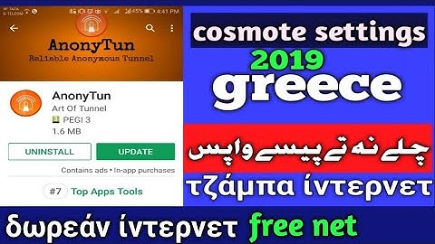 Anonytun  settings cosmote greece,   ελλαδα  100%