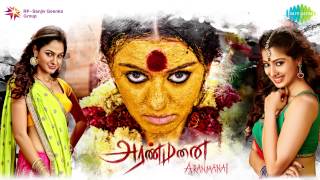 aranmanai tamil movie audio jukebox