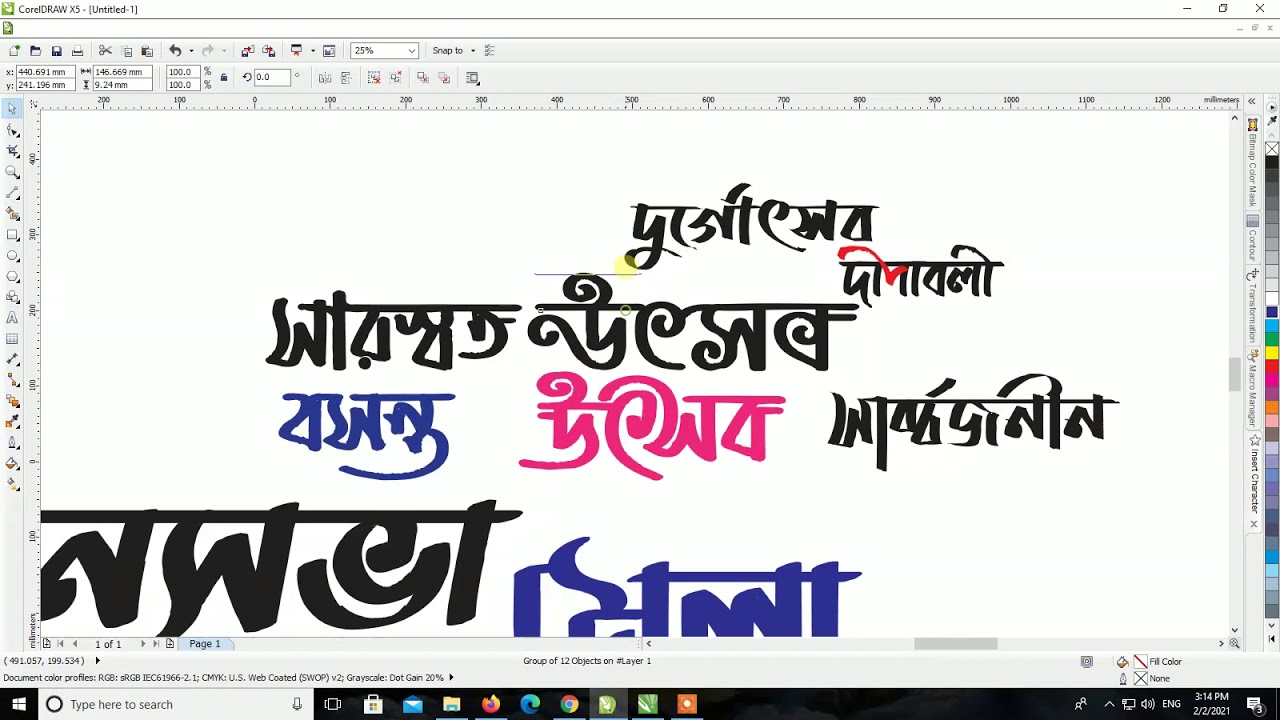 Calligraphy Calligraphy
