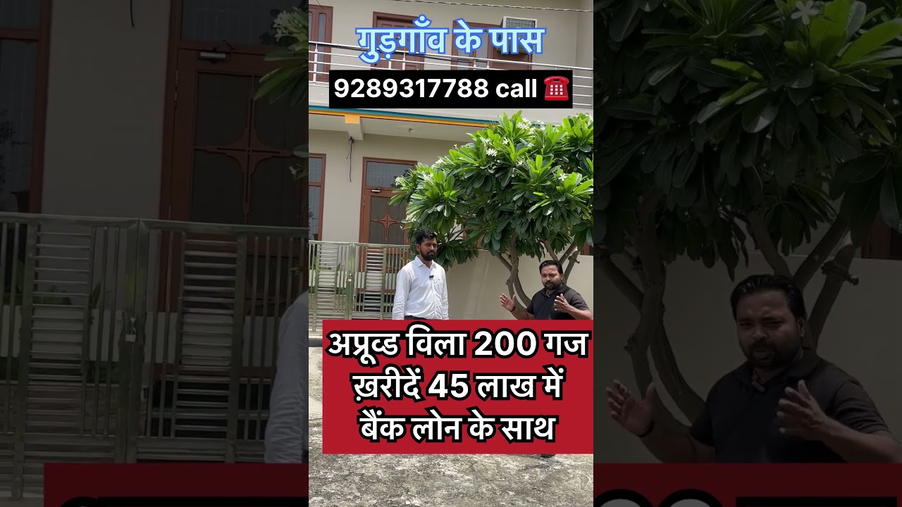 independent house for sale in gurgaon🏠 