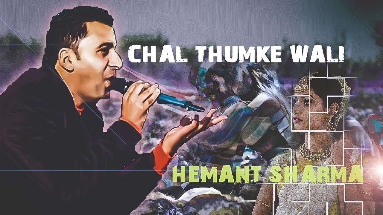 LATEST HIMACHALI SONG CHAL THUMKE WALI BY HEMANT SHARMA FAMOUS HIMACHALI SONG VIDEO THE INVINCIBLE