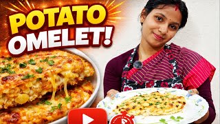 Quick And Easy Potato Omelette Races | @Suparnapramanikofficial #potatoomelette  screenshot 4