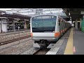 E233系0番台八トタ青667編成 JR五日市線各駅停車武蔵五日市行き 拝島駅発車