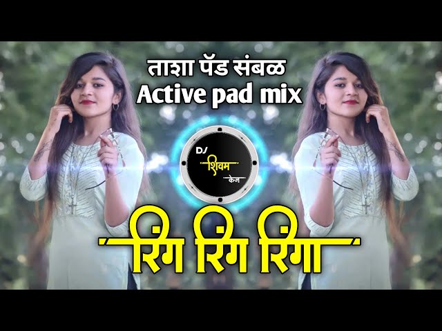 तुझी__सावली_💖🎼 new Marathi romantic ringtone. new song Marathi ringtones  download. #ringtone #song - YouTube