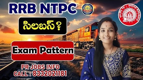 rrb group d exam dates|ntpc undergraduate exam date||మొత్తం అప్లికేషన్స్ ఎన్ని?|| || #rrbntpc #rrbF