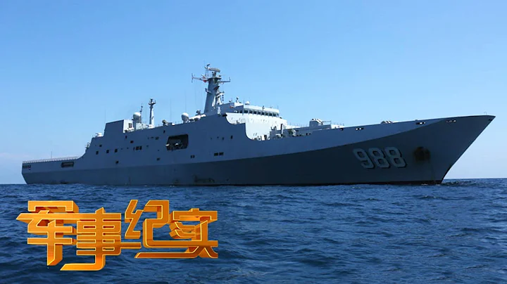 中国海军“万吨大舰”齐登场：大连舰公开火力系统 记者近距离直击开炮瞬间！沂蒙山舰全方位展示内部画面 跟随镜头深入海上“物流集散中心”一探究竟！“军事纪实”20230522 | 军迷天下 - 天天要闻