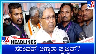 TV9 Kannada Headlines At 8AM (05-05-2024)