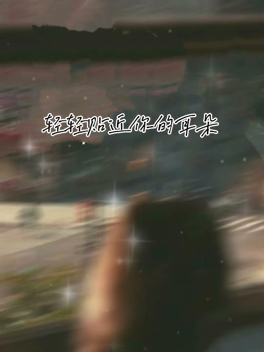 新乐尘符 - 123 我爱你 - Xin Le Chen Fu - 123 Wo Ai Ni