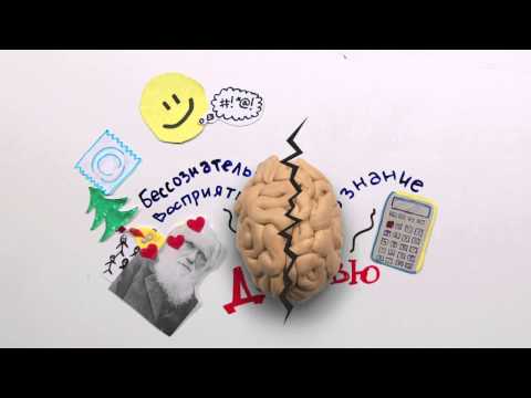 Video: Što Je Semantika