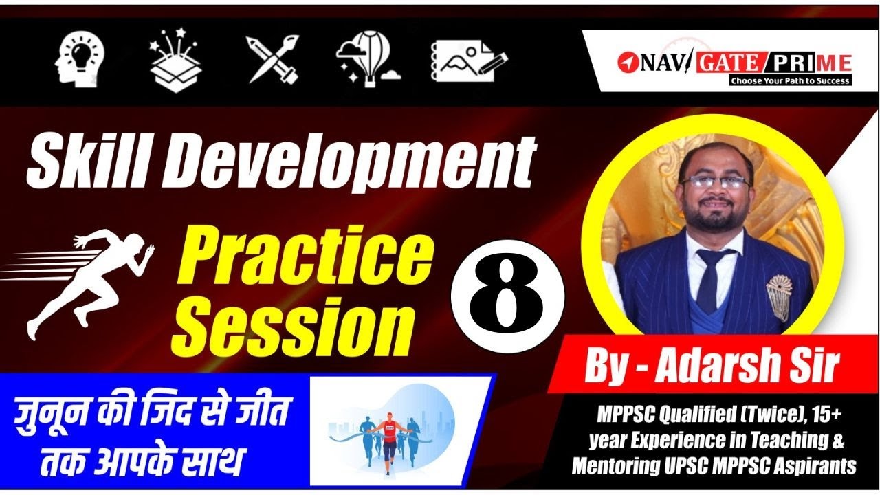 Skill Development Session Skill development | Practice Session | Principal Gr -I & II | #mppsc # ...