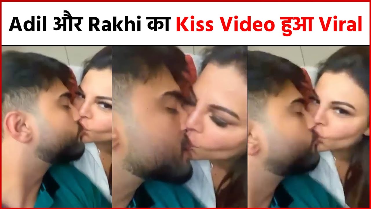 Adil Khan  Rakhi Sawant  Kiss Video  Viral  Rakhi And Adil Video 