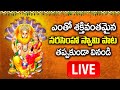 Narasimha swamy songs in telugu live songs  telugu bhakti songs  prime music devotional