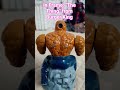 Presenting the Vintage Toy: The Thing from Burger King #marvel #actionfigures #vintage #burgerking