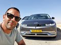 הדובדבן שבקצפת? יונדאי איוניק 5 החדשה במבחן - WHEEL VLOG