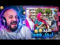 هبد البنات في الشارع جلطني ردة فعل مقاطع ريلز