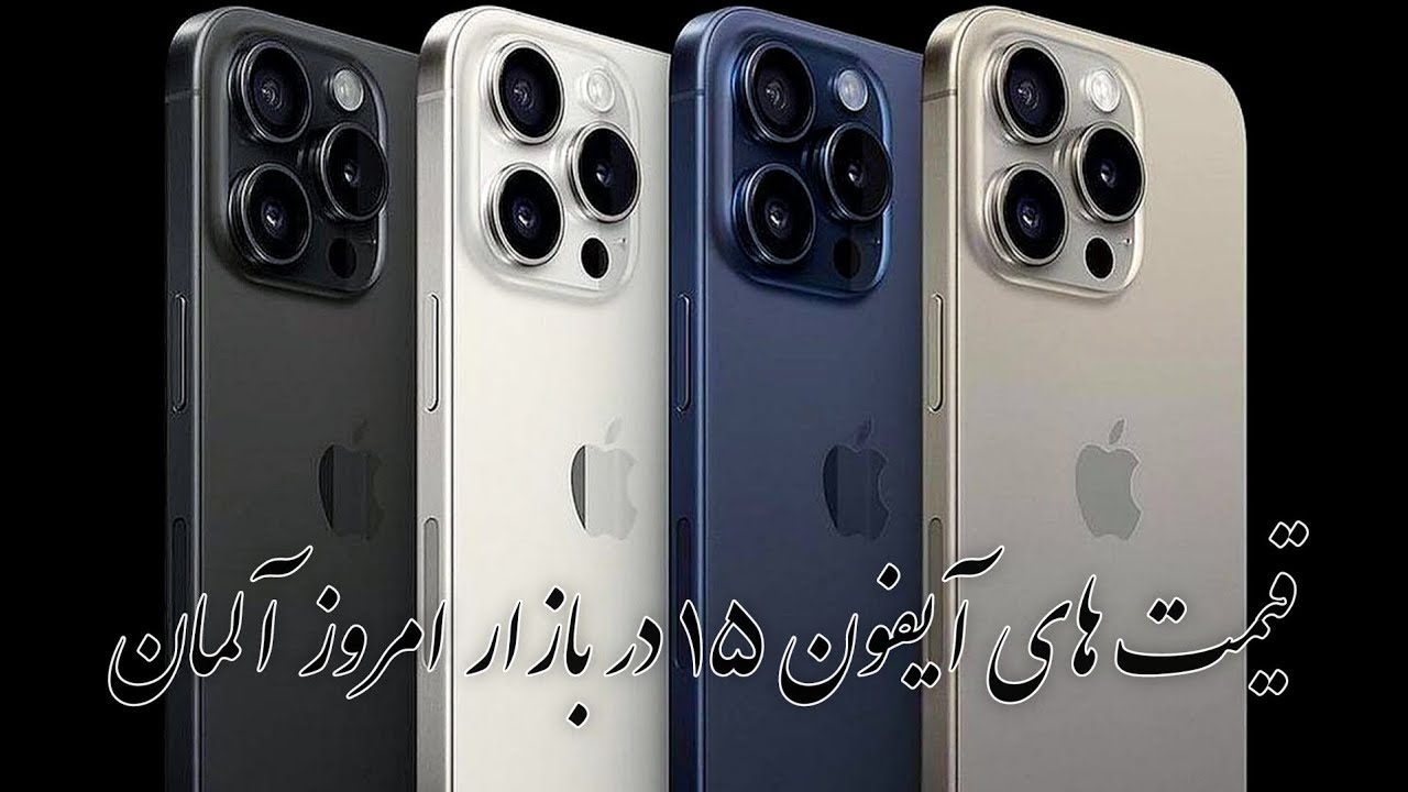 15-iphone15-pro-cost-in