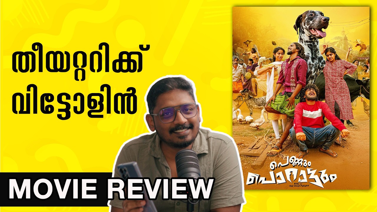 Pennum Porattum Movie Review by 