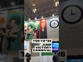 🎥#ジャンバル 2026 in Tokyo!