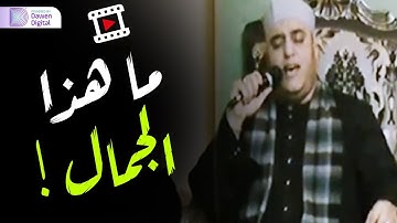 يعزف على أوتار القلوب 💥 الشيخ فتحي عبدالرحمن موسى, رائعة سورة الإسراء | Surah Al-Isrā
