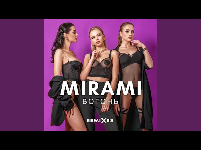 Mirami - Вогонь Bbx Remix Radio Edit