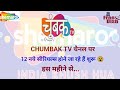 Chumbak tv channel 12 new serials start    12     