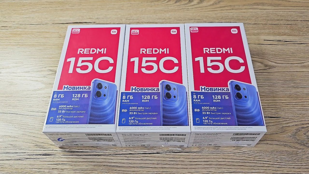 Есть ли у Redmi 15C NFC и камера 0.5?