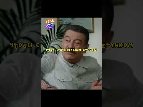 Сыновья Сталина говорят кем хотят стать 🤔 #shorts #кино #фильмы #fyp
